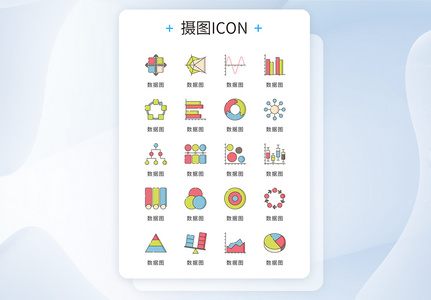 UI设计icon图标商务企业数据高清图片