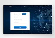 ui设计web界面登录官网科技界面图片