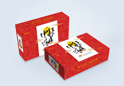 红色中秋月饼包装礼盒设计图片