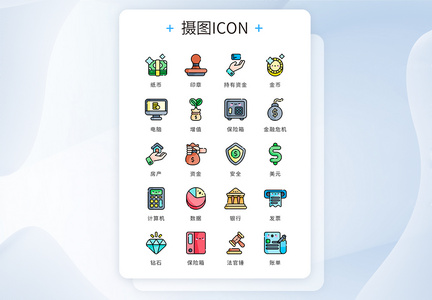 UI设计icon图标银行金融图片