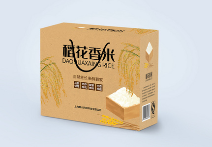 中国风五谷杂粮大米包装礼盒高清图片