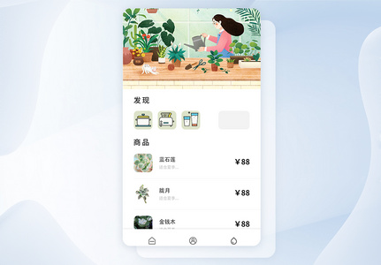 UI设计植物微商城app界面高清图片