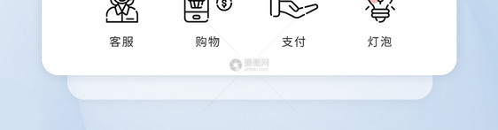 ui设计icon图标商务办公图片