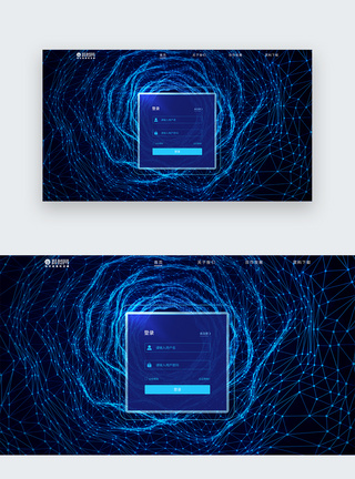 ui设计登录官网web科技界面图片