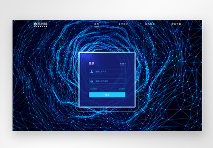 ui设计登录官网web科技界面图片