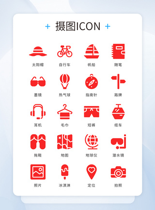 广州市地图ui设计icon图标扁平化旅游度假模板
