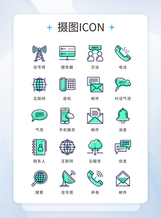 简约线性iconui设计icon图标简约线性互联网模板