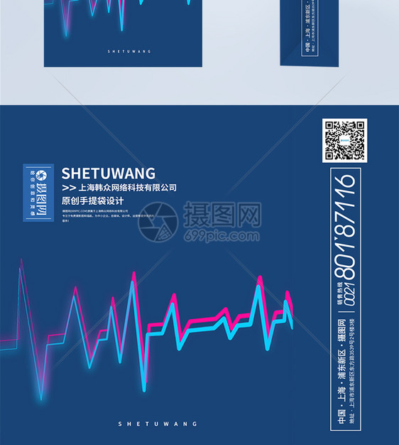 蓝色简约科技风手提袋设计图片