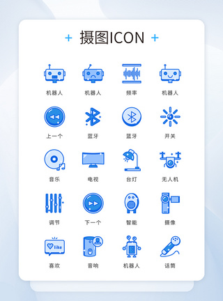 技术图标ui设计icon图标科技技术模板