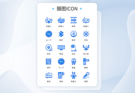 ui设计icon图标科技技术图片
