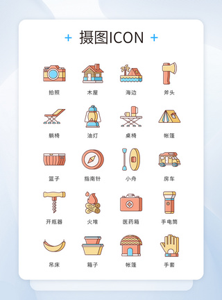 手套ui设计icon图标丛林冒险度假野炊模板