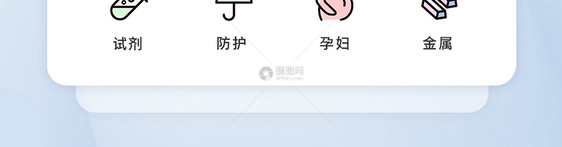 彩色卡通医疗实用手机ui图标icon图片