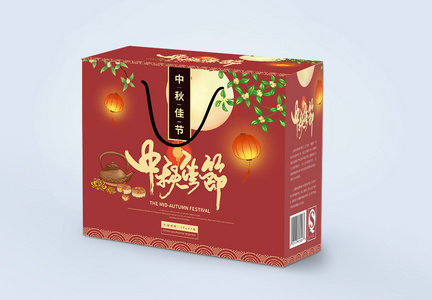 红色喜庆中秋月饼包装礼盒图片