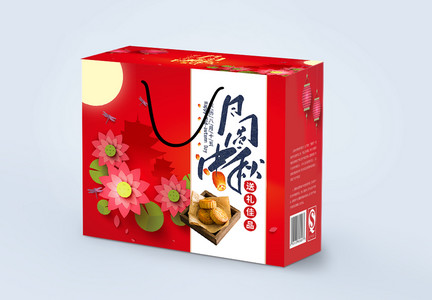 红色月圆中秋月饼包装礼盒图片