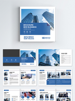 蓝色企业画册整套城市高清图片素材