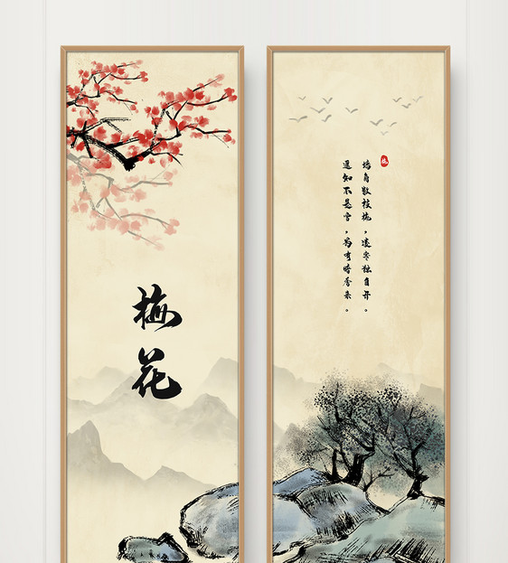 复古中国风梅花长版双联框装饰画图片