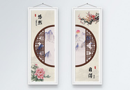 复古中国风风景长版二联框装饰画图片