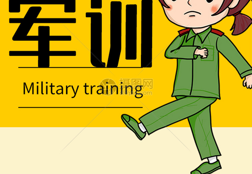 军训微信公众号小图模板素材-正版图片401603029-摄