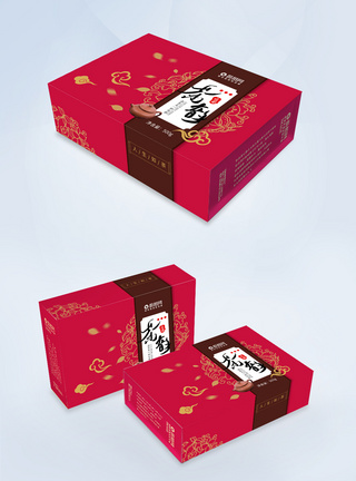 茶礼盒包装盒传统茶叶包装盒礼盒模板