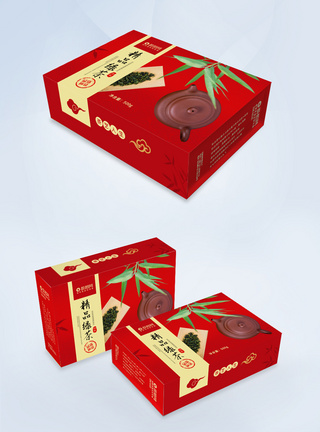 礼品茶精品绿茶茶叶包装盒礼盒模板