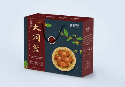 传统美食大闸蟹礼盒包装盒图片