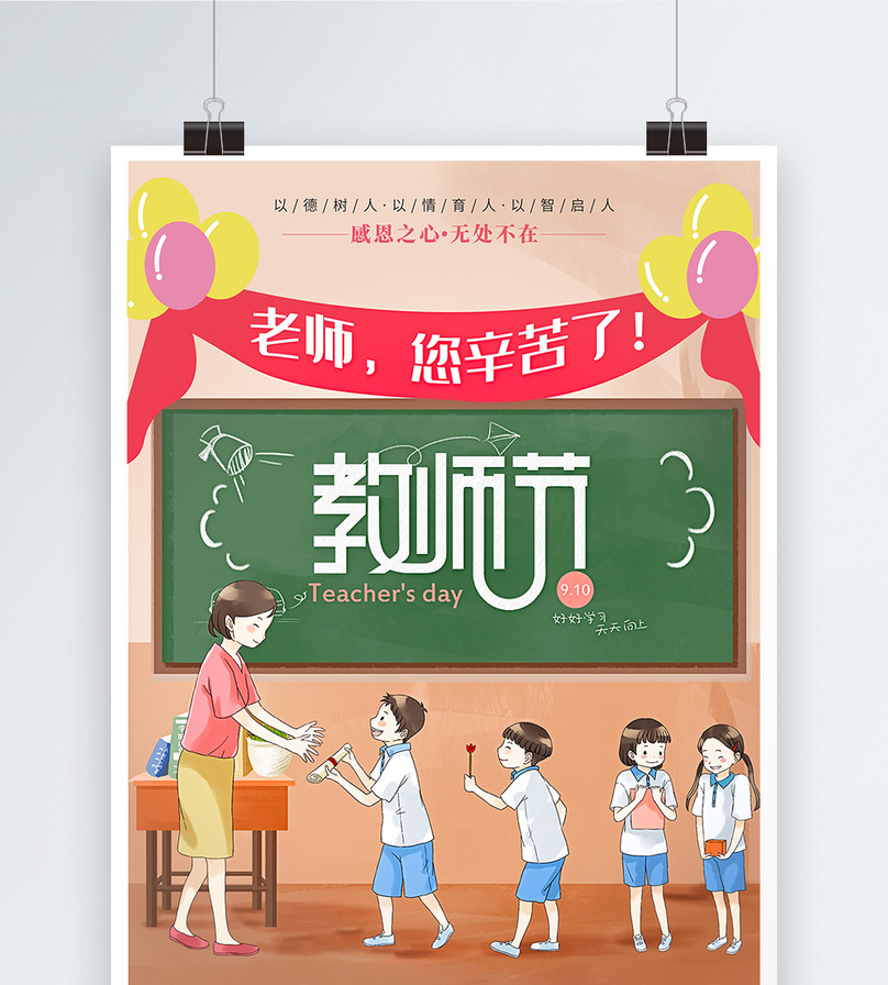 孩子叛逆要到哪种学校