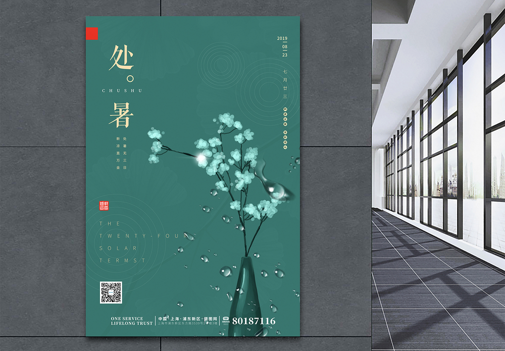 离石区“十个一德信体育”开展好全民国家安全教育日宣传活动