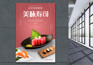寿司美食促销海报图片