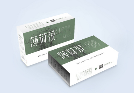 薄荷茶包装设计高清图片