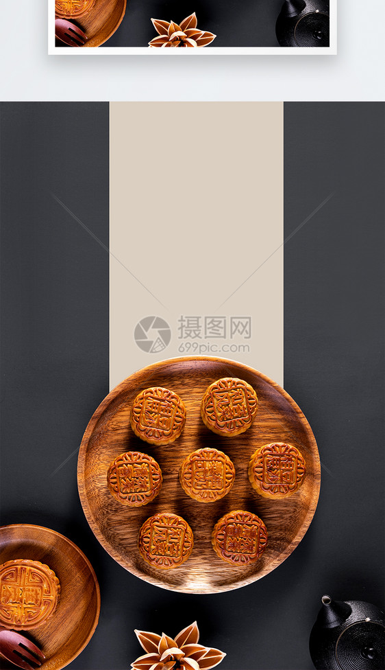 中秋月饼海报背景图片
