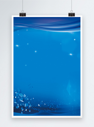 星光海报背景蓝色线条海报背景模板