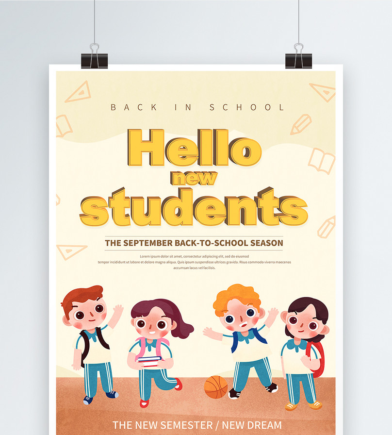 英文9月开学季宣传海报