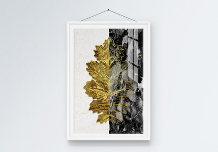 现代简约抽象树叶装饰画图片