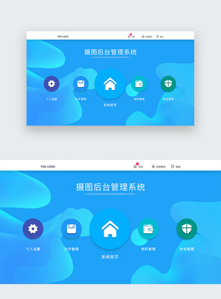 ui设计后台管理系统首页web界面图片