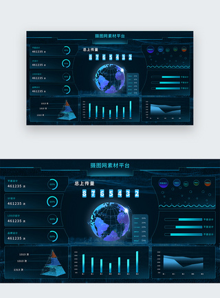 ui设计蓝色科技感可视化大数据web界面图片