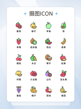 香蕉矢量UI设计原创水果蔬菜图标icon模板