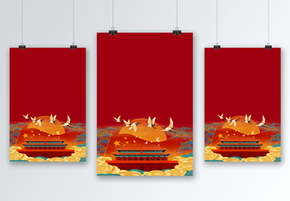国庆节海报背景国旗高清图片素材