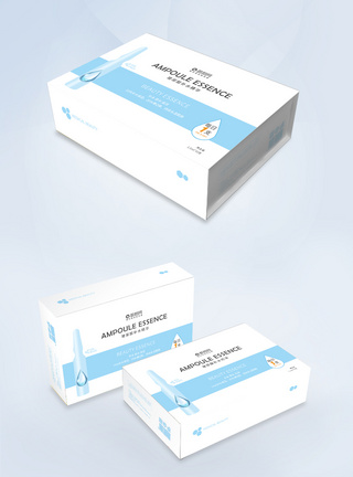 高端安瓶玻尿酸护肤品包装盒设计图片