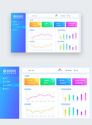 统计图ui设计官网数据后台web页面模板