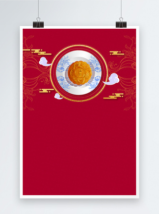 中秋节月饼海报背景图片