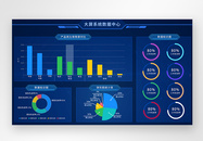 ui设计可视化数据系统web界面图片