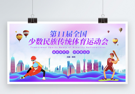 马德兴：因参加全运会，王钰栋、刘诚宇、蒯纪闻等人将缺席熊猫杯