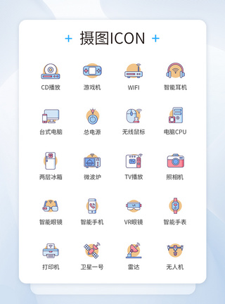 微波炉智能产品icon图标模板