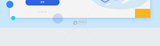 ui设计web界面官网注册登录界面图片