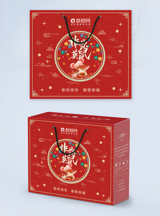 背景红色礼盒鼠年新年包装礼盒模板