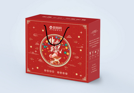 鼠年新年包装礼盒图片