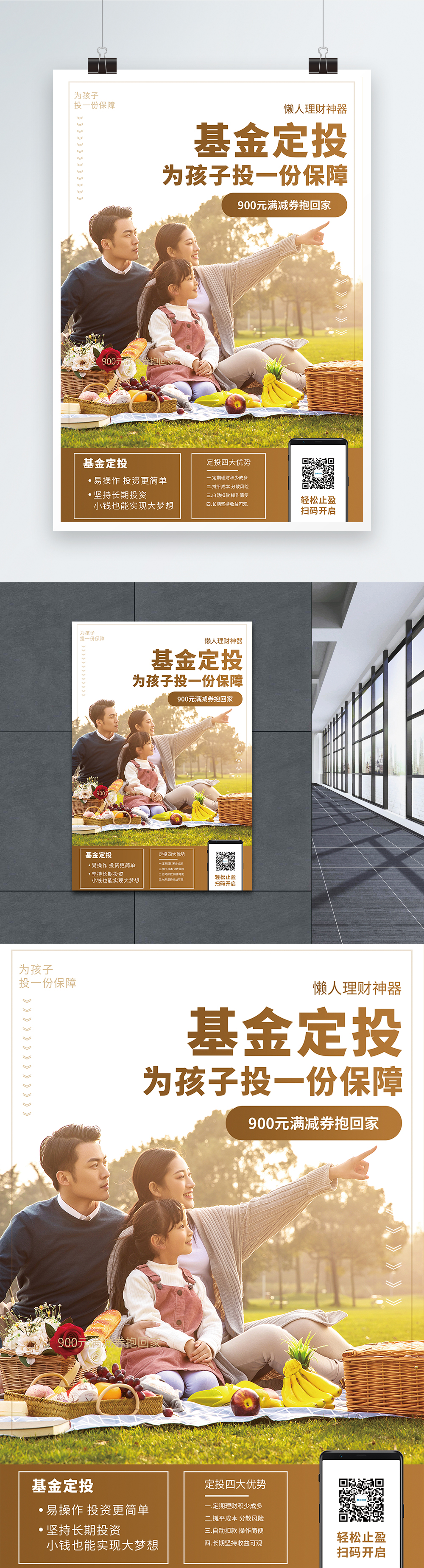 快意电梯：与专业机构共同投资设立产业基金半岛体育- 半岛体育官方网站- 半岛体育APP下载