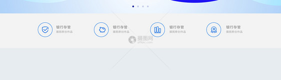 ui设计2.5D金融官网web界面 banner图片