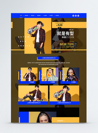 服装网站首页界面ui设计服装商城web界面模板