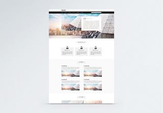UI设计商务公司web首页官网高清图片素材